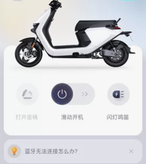 毕业预售电动车九号N70C已上牌 95新 ...