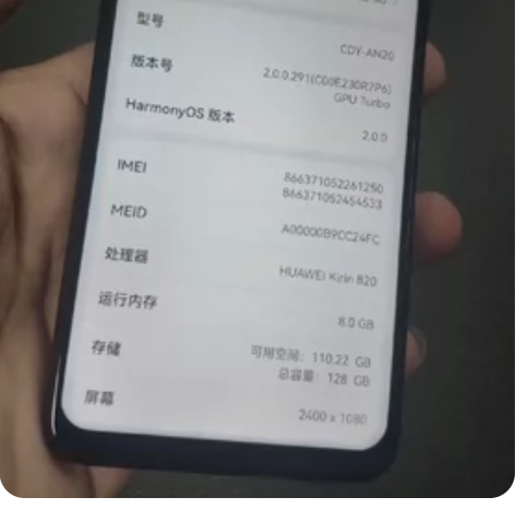 朋友送的华为nova7se 8+128 5...