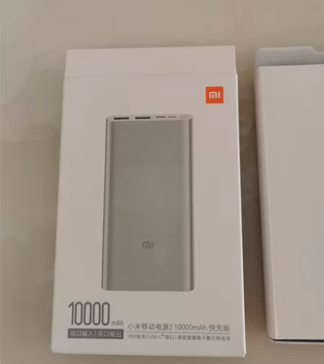 小米移动电源3 1000mAh快充版 感兴...