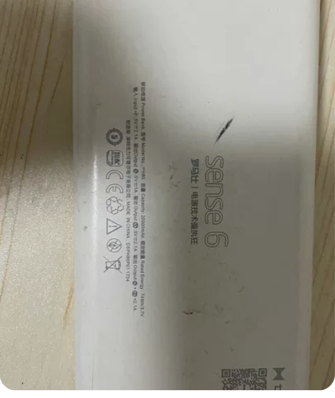 ROMOSS/罗马仕 sense 6 两万...