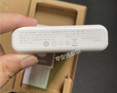 罗马仕pho20充电宝 20000毫安18...