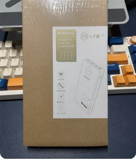 全新未拆封,罗马仕20000mAh,充电宝...