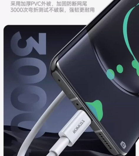 品牌:ROMOSS/罗马仕typec数据线...