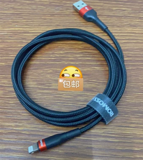 【5.8包邮】全新罗马仕正品iphone苹...