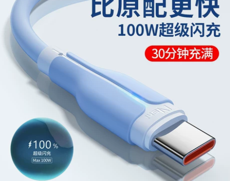 数据线 数据线充电线能适Typec6A超级...