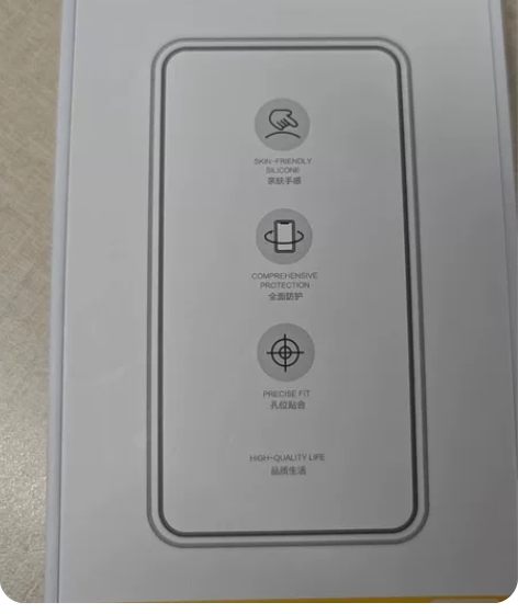 品胜ipone13钢化膜加手机壳 感兴趣的...