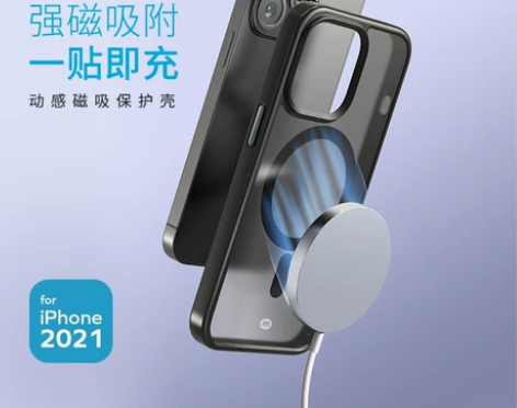 MOMAX摩米士苹果13mini手机壳Ma...