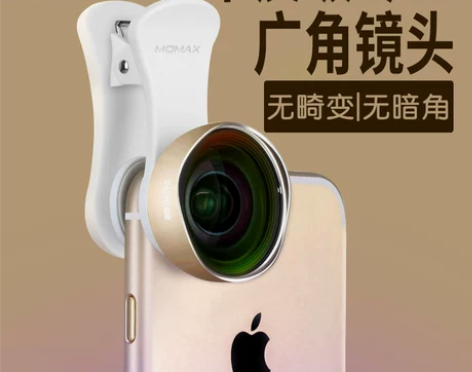 momax摩米士手机镜头高清无畸变广角镜头...