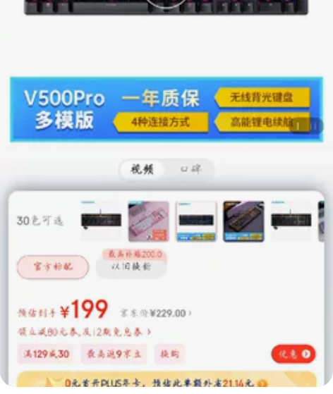 雷柏（Rapoo） V500PRO多模版 ...