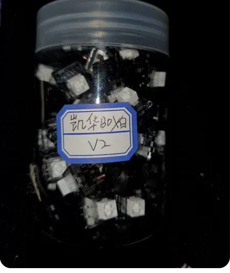 凯华BOX白v2，70颗，全新未使用，有声...