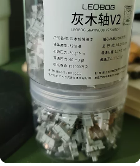 灰木v1灰木v2，各68颗打包出，一共13...