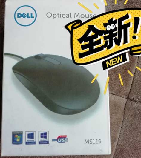 戴尔电脑USB家用商务办公游戏有线鼠标,全...