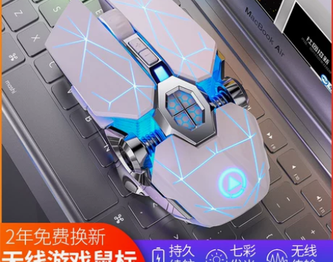 可充电式静音无线鼠标笔记本台式电脑游戏办公...