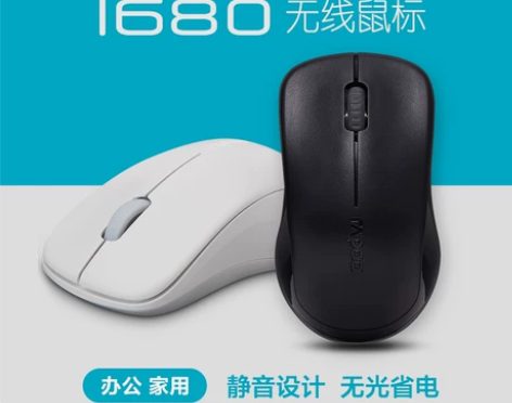 【全新】雷柏1680无线鼠标商务办公台式电...