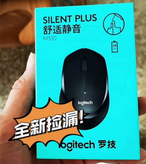 全新捡漏罗技 M330 无线静音办公专用鼠...