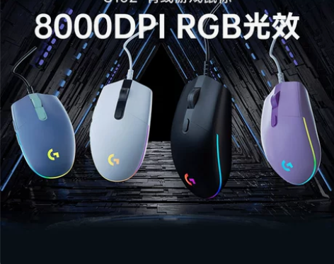 罗技g102有线电竞游戏鼠标，几乎全新，买...