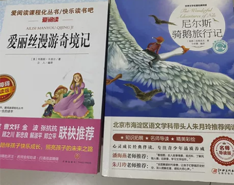 闲置图书 便宜好价 四本包邮 新旧程度不同...