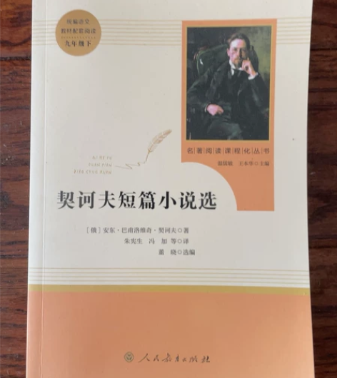 全新书！ 红岩，非洲三万里，西游记，昆虫及...