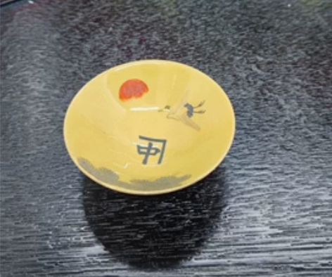 红日鹤盏 感兴趣的话点“我想要”和我私聊吧～