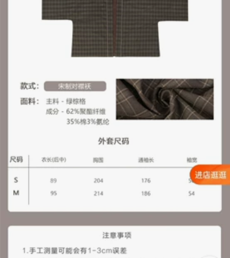 远山乔恰同学少年男款S码，全新原价出，没有...