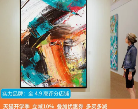 风华正茂 手绘油画 简约现代北欧抽象大幅玄...