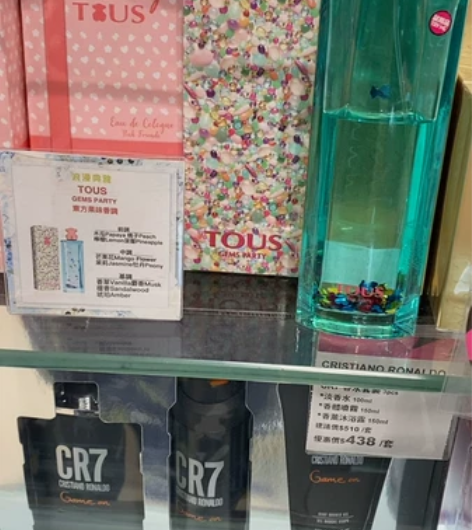 正品西班牙原装进口：Tous  宝石派对女...