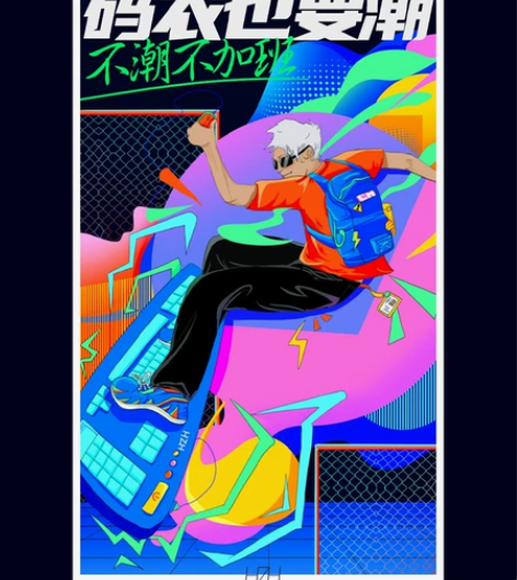 插画设计、海报、h5、banner、推文长...