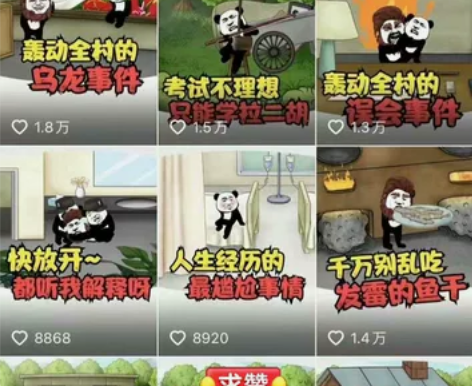 3月新副业沙雕视频动画素材制作 软件人物文...