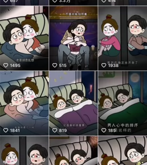 抖音快手萌漫动画的制作方法【详细教程+软件...