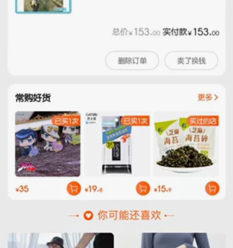 野良神cos 雪音cos 男装cos 雪音...