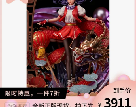 SNK正版授权LiNEAR 拳皇97 1...