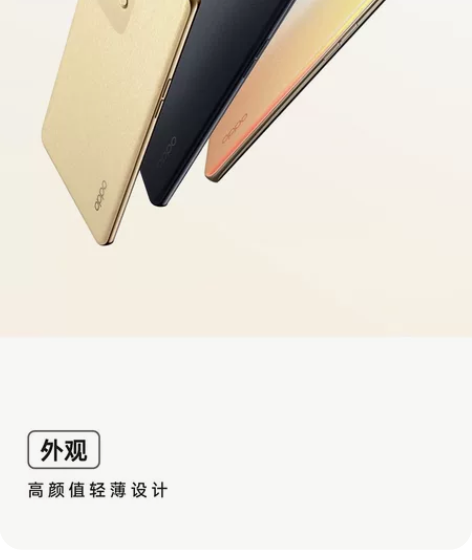 全新未拆封   全新未拆封   OPPO ...