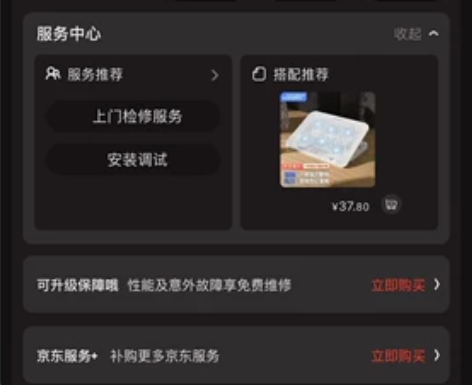 华硕无畏por14oled，银色 三月买的...