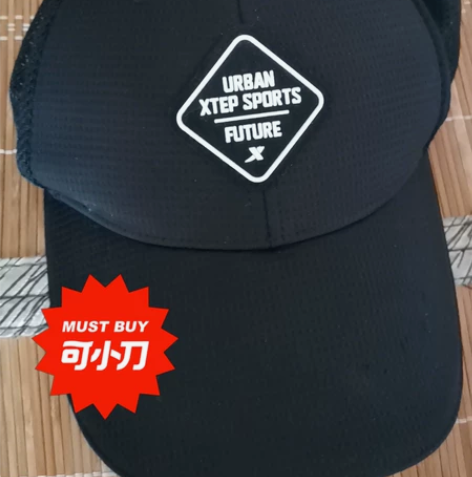 特步夏天网球帽。透气遮阳。 感兴趣的话点“...