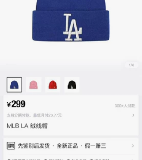 全新mlb毛线帽 全新 蓝色 正品保证 送...