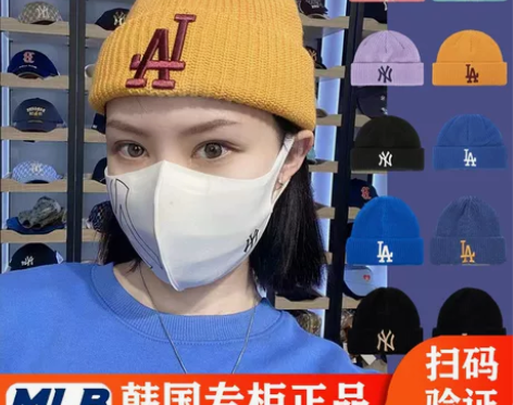 韩国爆款秋冬新款MLB帽子毛线帽保暖冷帽L...
