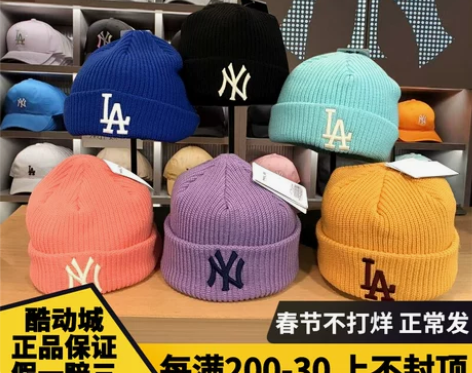 MLB男女情侣经典款NY刺绣洋基队绒线帽针...
