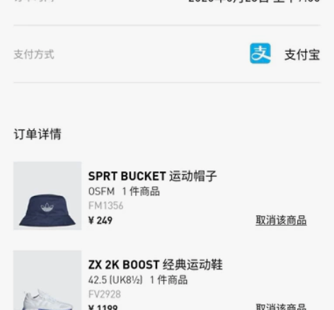 【全新】Adidas阿迪达斯FM1356双...