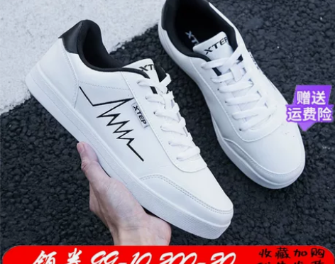 特步男鞋板鞋小白鞋2023夏季男士韩版潮鞋...