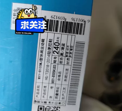 回力38码的，底也是比较软的。不是以前感觉...