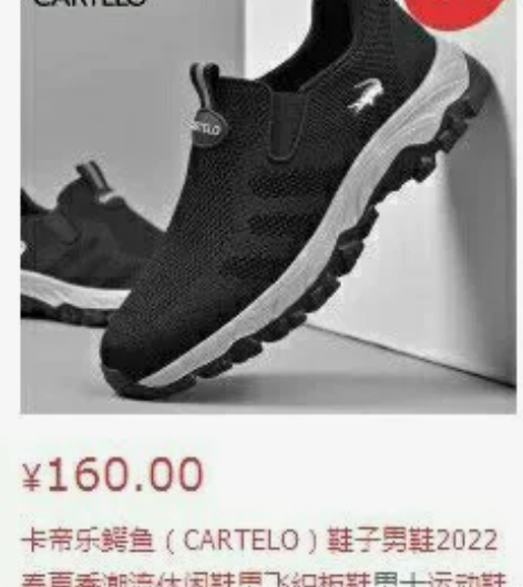 p316)(京东备件库/未使用)卡帝乐鳄鱼...