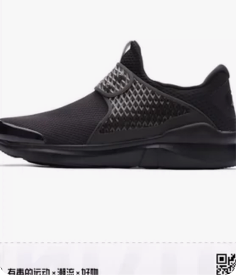 特步 休闲男士网鞋， 上脚很好看的。 尺码...