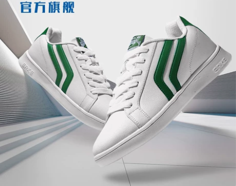 ?鸿星尔克板鞋男鞋秋季新款潮百搭休闲鞋子运...