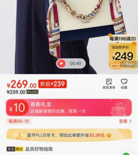 蔻一Cnoles包包女包牛皮单肩包女通勤风...