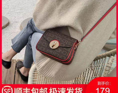 蔻一 女士包 感兴趣的话点“我想要”和我私...