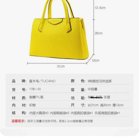 啄木鸟pu手提包，柠檬黄色，清新时尚，内里...