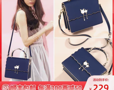 Viney包包2021新款女包斜挎女夏季大...