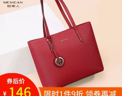 稻草人红色大包包女包高级感大容量单肩手提包...