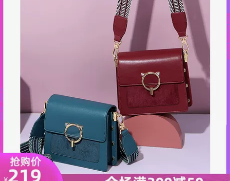 欧时纳包包女 斜挎包时尚百搭单肩编织宽肩带...
