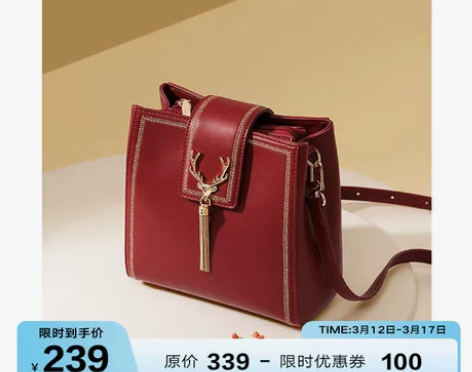 欧时纳包包女2023新款潮单肩斜挎包高级感...